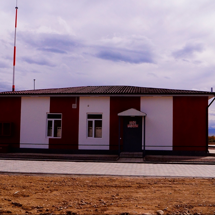 International airport